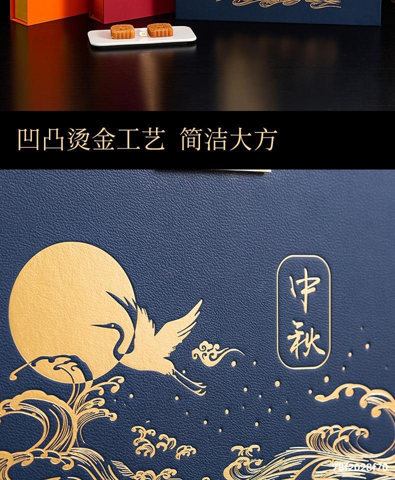 中秋情意浓，精装月饼盒 工厂批发高档硬盒手提月饼包装盒